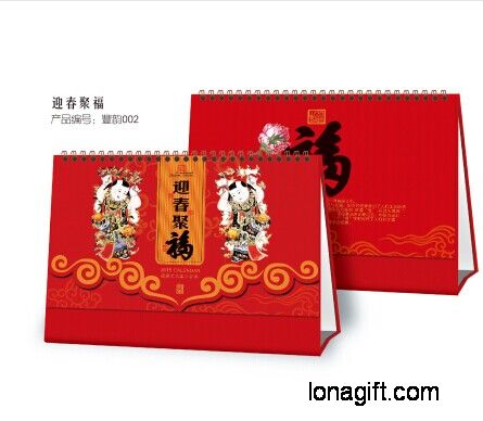 迎春聚?？钍脚_歷定做